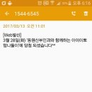 아이이뽀
