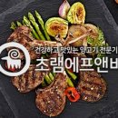 여유에프앤비 이미지