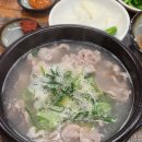 나동돼지국밥 이미지