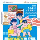 천덕산로 이미지