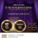 세이브드림 이미지