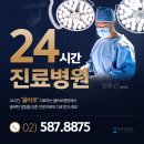 올바로병원 이미지