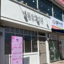 네일유메이징