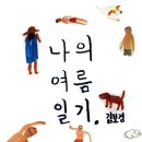갤러리보드레안다미로 이미지