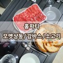 데일리마트 이미지