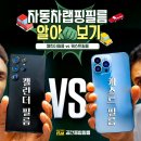 종합카인테리어 이미지