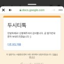 두시살롱 이미지