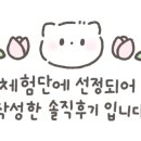 소울스파 서울대입구점 이미지