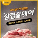 (주)이마트 자양점 이미지
