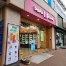 배스킨라빈스대구신매점