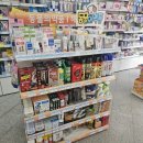 화산약국 이미지