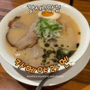 강서구맛집 양천향교역 맛집 카메야라멘 메뉴 추천 솔직 후기
