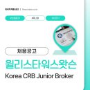 슈어매니지먼트