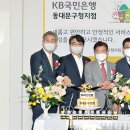 동대문구청 이미지