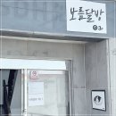 제주 가족 여행, 해맞이 해안도로에서 일출 체험하기 이미지