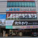 거산1리 이미지