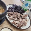 용가네순대국 이미지