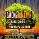Dancing in da Cavin! 댄서들과 함께 떠나는 워크샵 캠프! 이미지