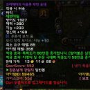 힐템 이미지