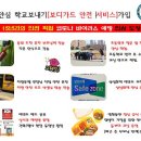 경기도 시흥시 용인대 성리태권도, 영업시간, 후기, 위치