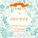 마로니에상점 이미지