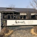 남춘천주유소 이미지