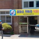 대전대암초등학교 이미지