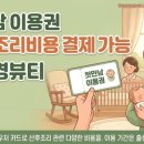 최인경 뷰티