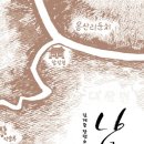 좋은땅