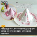 마음아 안녕? 이미지