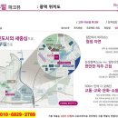 " 3일간 1만여명의 인파가 몰렸던 평택 ‘고덕 리슈빌 파크뷰 아파트 ’ 분양중 " 이미지