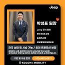 코오롱제이모빌리티 이미지
