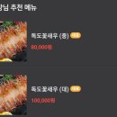 수산명가한창점 이미지
