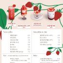 바토플루이르송해 - 61358 | 바토플루이르송해