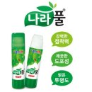 문구나라 - 수원시 장안구 창훈로19번길 18-1 | 문구나라