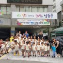 간석3동-6 이미지