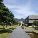 동국대학교 만해마을 수련원 이미지