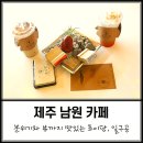 카페 일구공 이미지