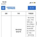 파리크라상잠바주스제주
