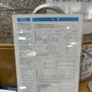 광명시청 | w. 혼인신고│광명시청 혼인신고 후기