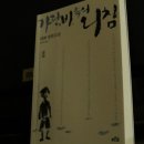 살아가는동한 네이버블로그