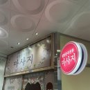 웰빙중국전통 이미지