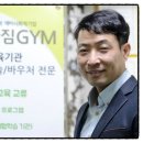 주식회사 더나아짐 이미지
