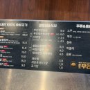 원조부안집 산곡점 이미지