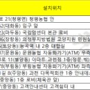 중앙동 다목적회관 이미지