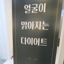 뷰한의원 네이버블로그