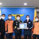 가평소방서