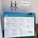 남명초등학교 | 부산 명지 샤브샤브 맛집 솔밭샤브 1인 혼밥 샤브