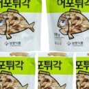 남광식품 - 동구 | 남광식품