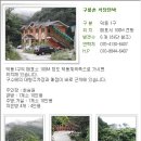 용남민박 Daum카페